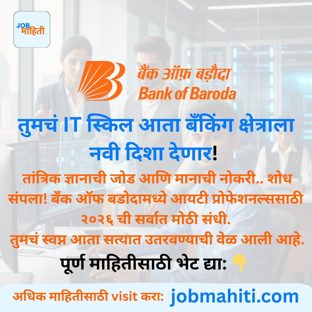 सॉफ्टवेअर इंजिनिअर्ससाठी गुड न्यूज!